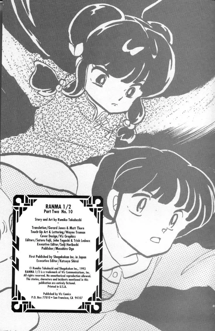 Ranma 1/2 Chapter 32 21